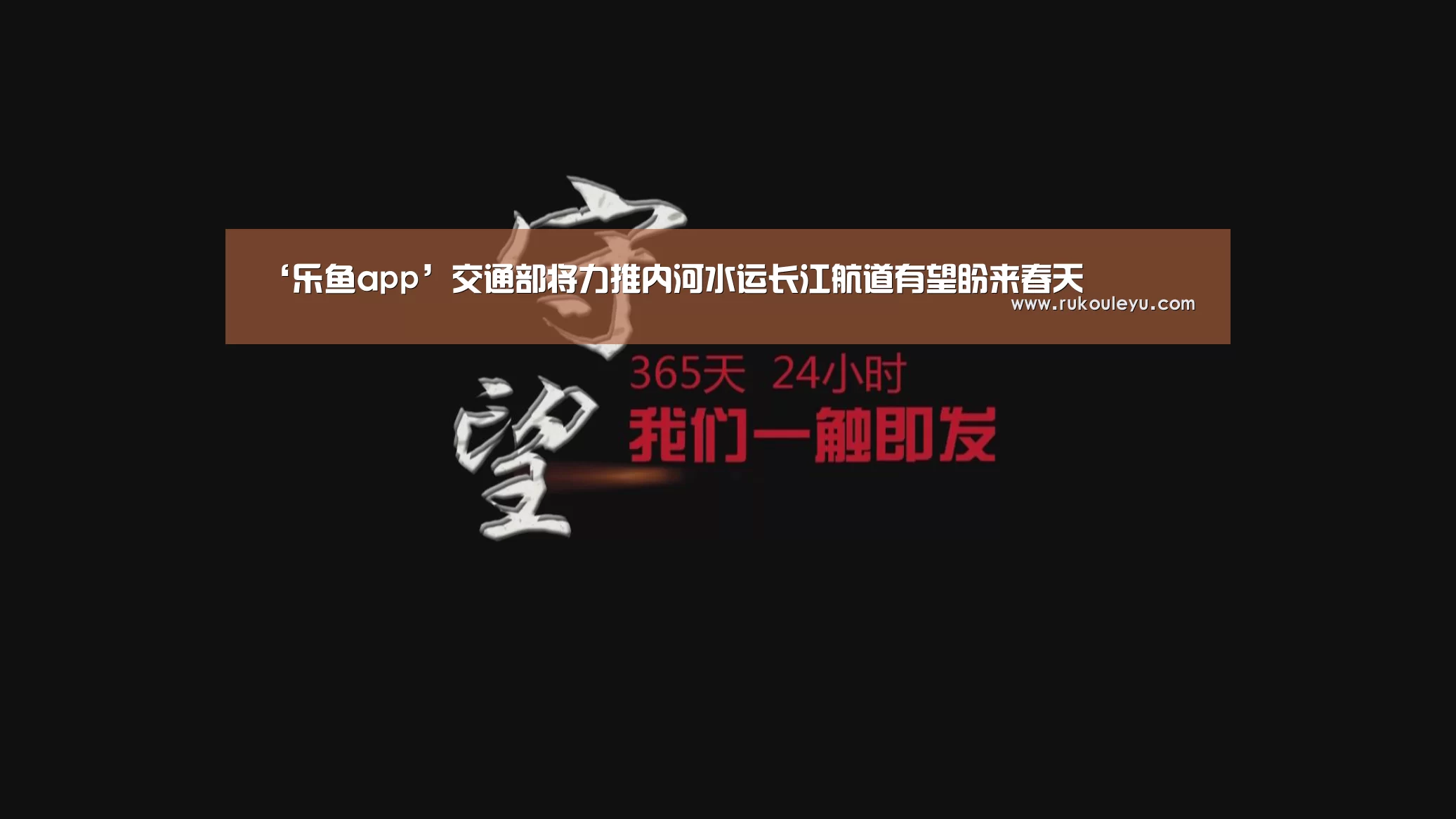 乐鱼电竞leyu